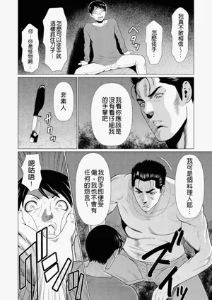 第358页图