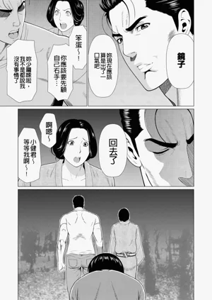 第361页图