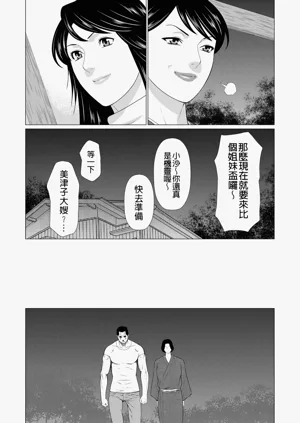 第365页图