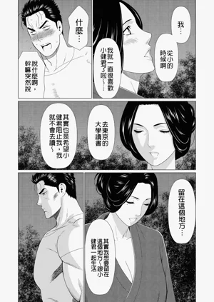 第367页图