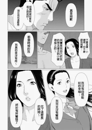 第368页图