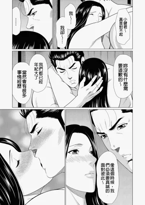 第373页图