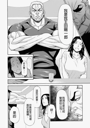 第38页图