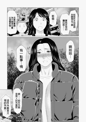 第387页图