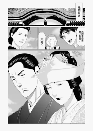 第388页图