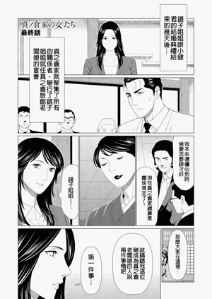 第389页图