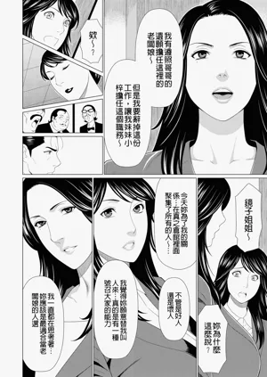 第390页图