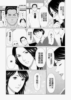 第391页图