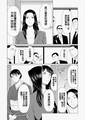 第392页图