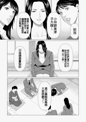 第393页图