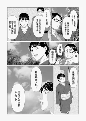 第394页图