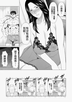 第399页图