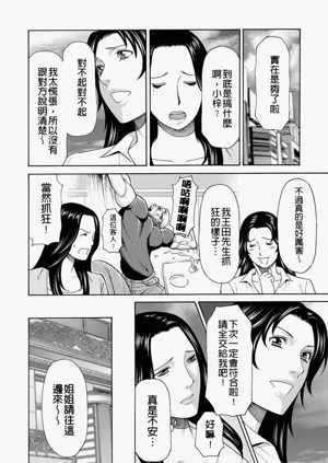 第40页图
