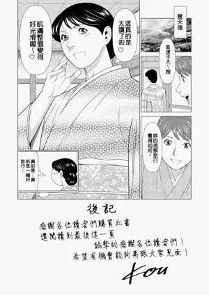 第412页图