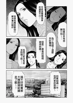 第45页图