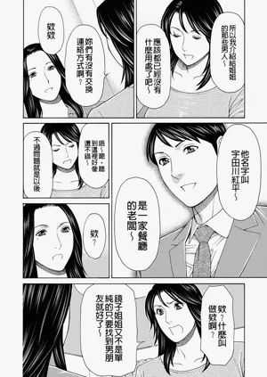 第56页图
