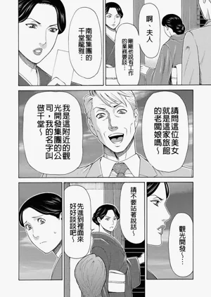 第60页图