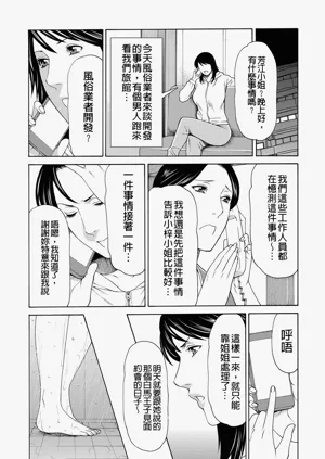 第67页图