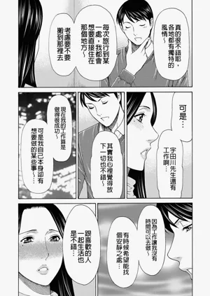 第71页图
