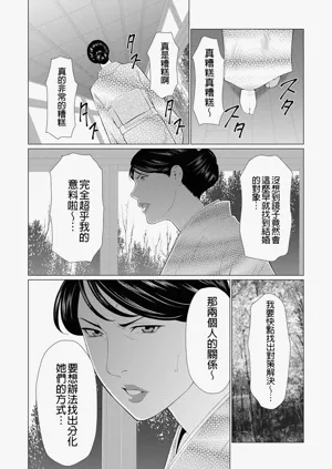 第75页图