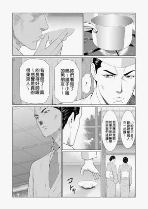 第76页图
