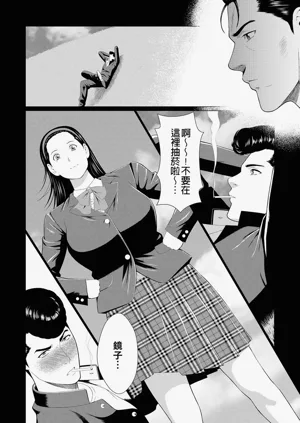 第78页图