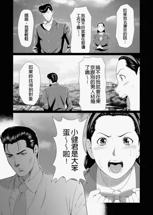第81页图