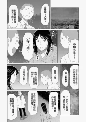 第82页图