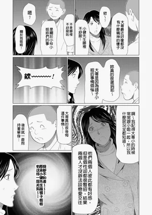 第83页图