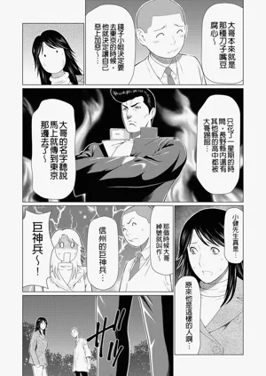 第84页图