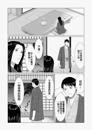 第88页图