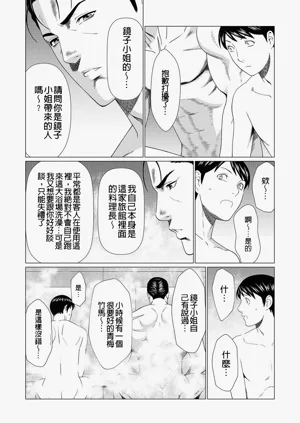 第97页图