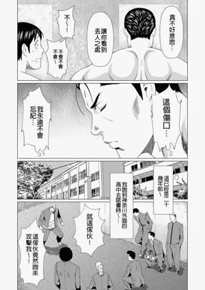 第99页图