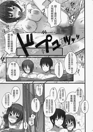 第20頁圖