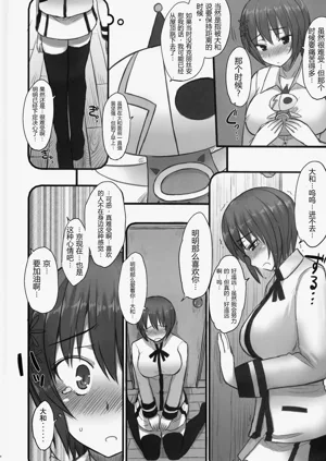 第3頁圖