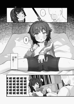 第10頁圖