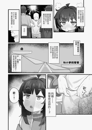 第12頁圖