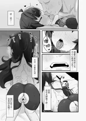 第21頁圖