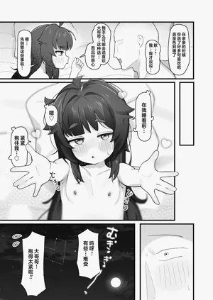 第23頁圖