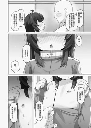 第30頁圖