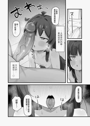 第32頁圖