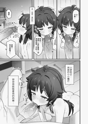第33頁圖
