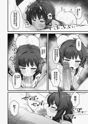 第34頁圖