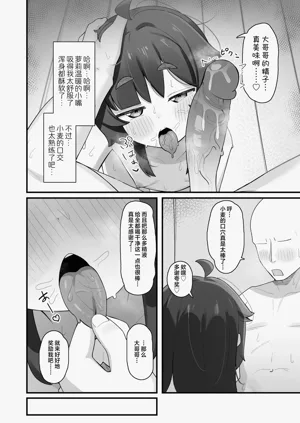 第36頁圖