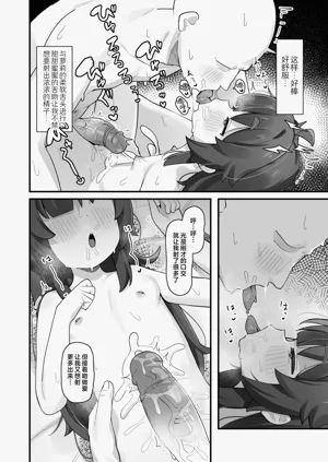 第40頁圖