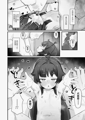 第44頁圖