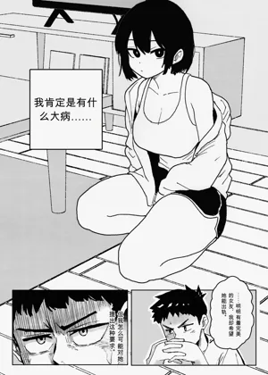第2頁圖