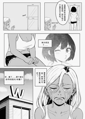 第9頁圖