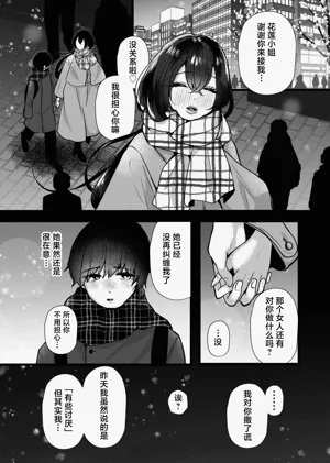第15页图