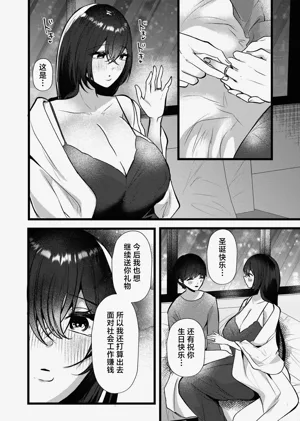 第46页图